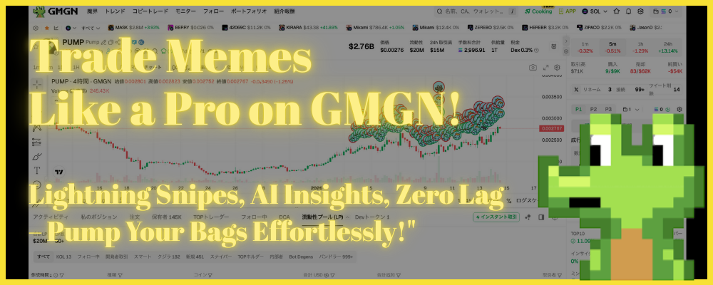 GMGN - Trade Memes Like a Pro